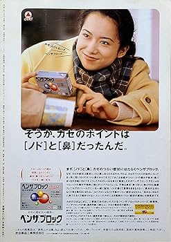 あかねさす紫の花 DVD 雪組　一路真輝　花總まり Amazon.co.jp: あかねさす紫の花／マ・ベル・エトワール [ビデオ